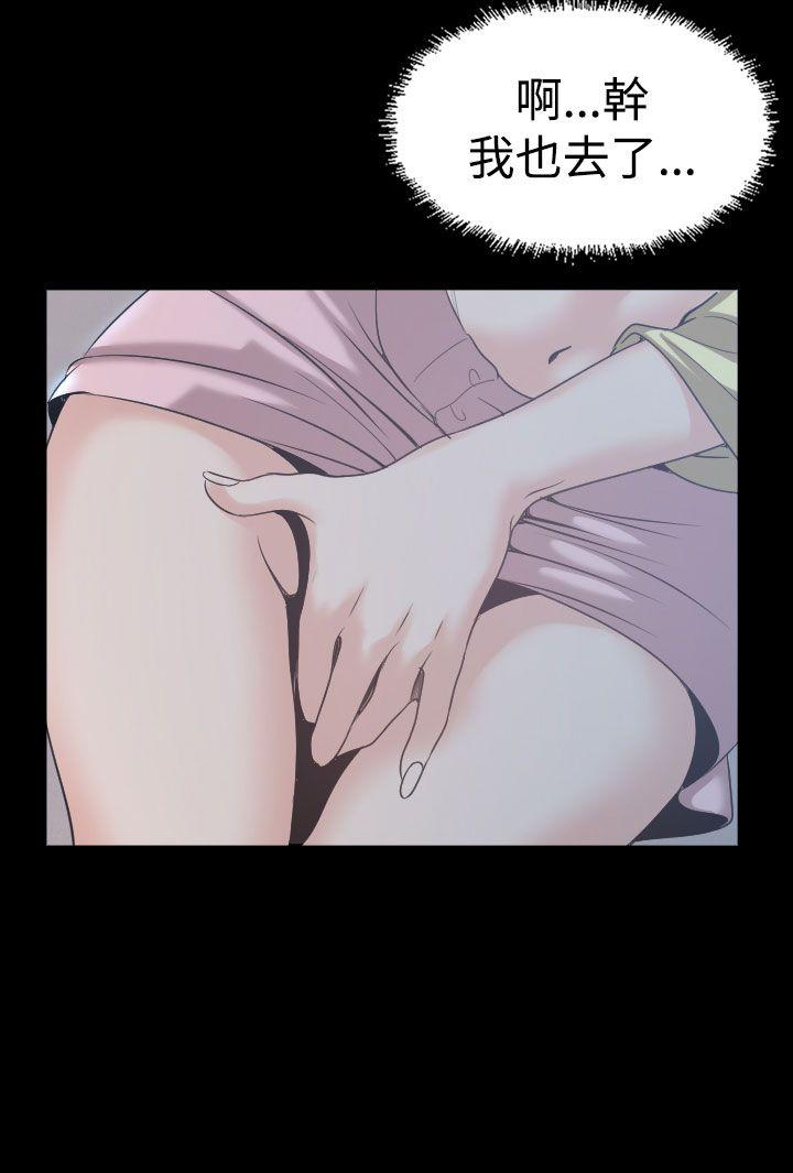 [韩国漫画] 危险性赌注 剧情,巨乳大奶#[30P]-10
