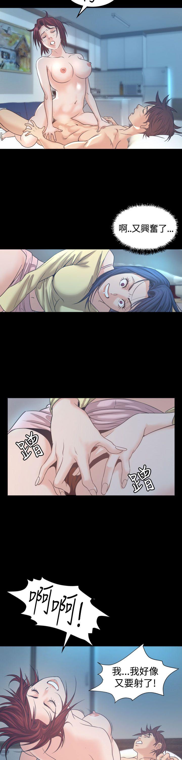 [韩国漫画] 危险性赌注 剧情,巨乳大奶#[30P]-15