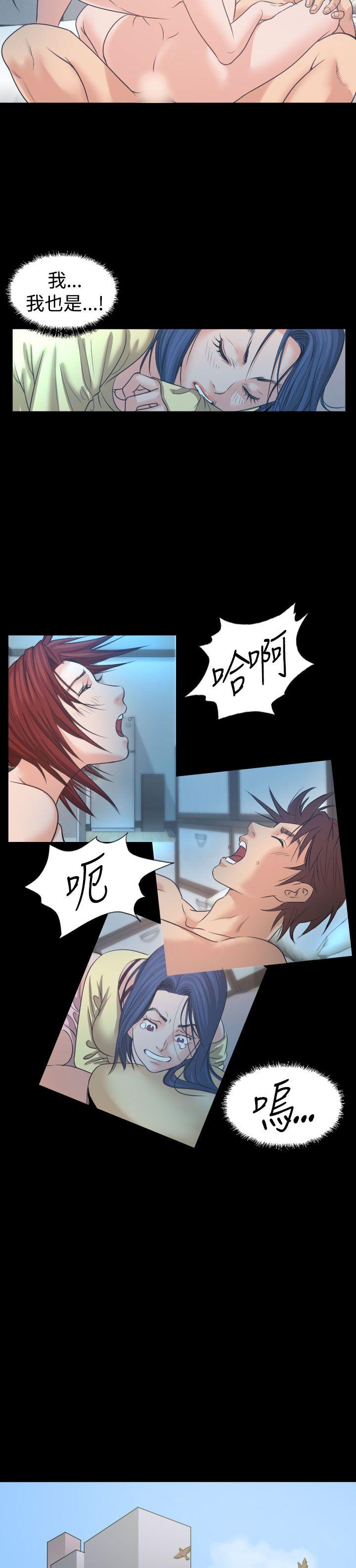 [韩国漫画] 危险性赌注 剧情,巨乳大奶#[30P]-16