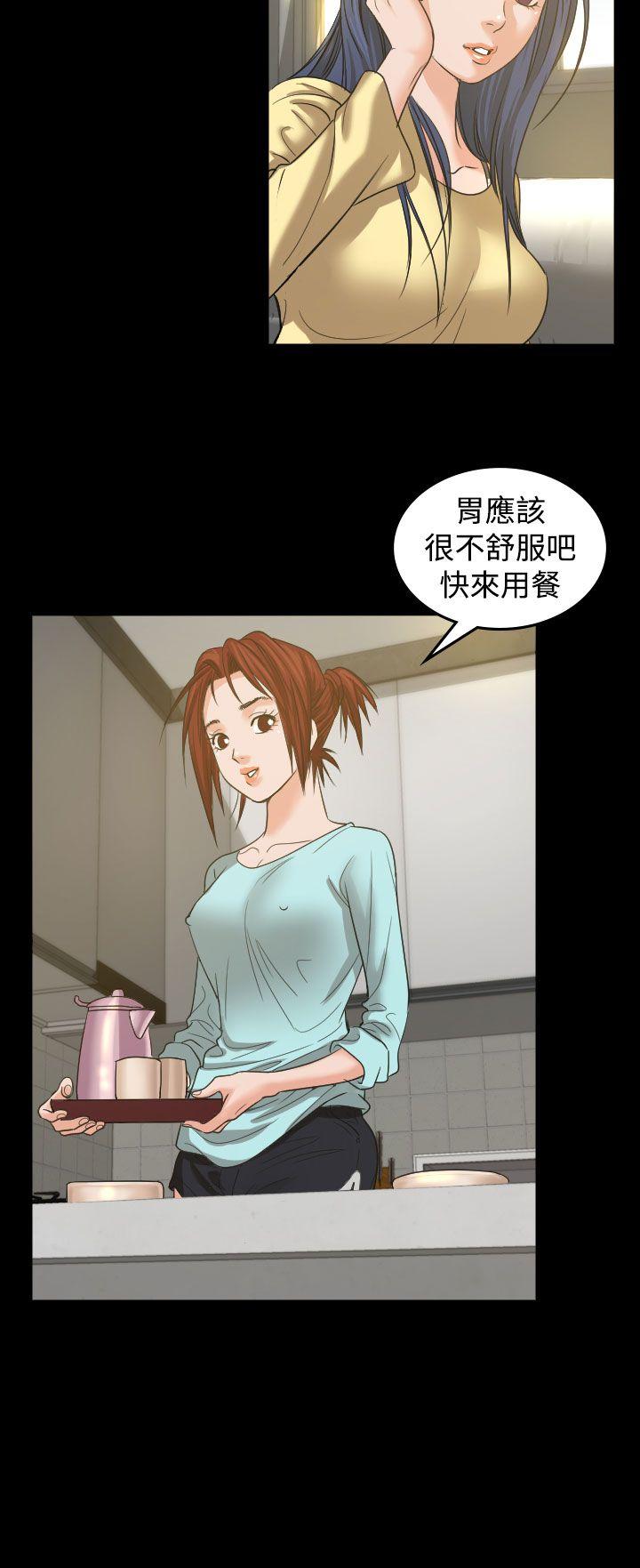 [韩国漫画] 危险性赌注 剧情,巨乳大奶#[30P]-19