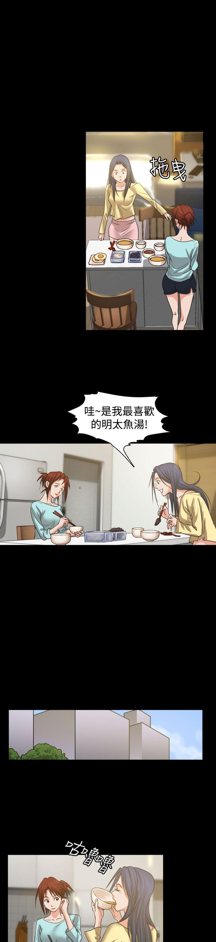 [韩国漫画] 危险性赌注 剧情,巨乳大奶#[30P]-20