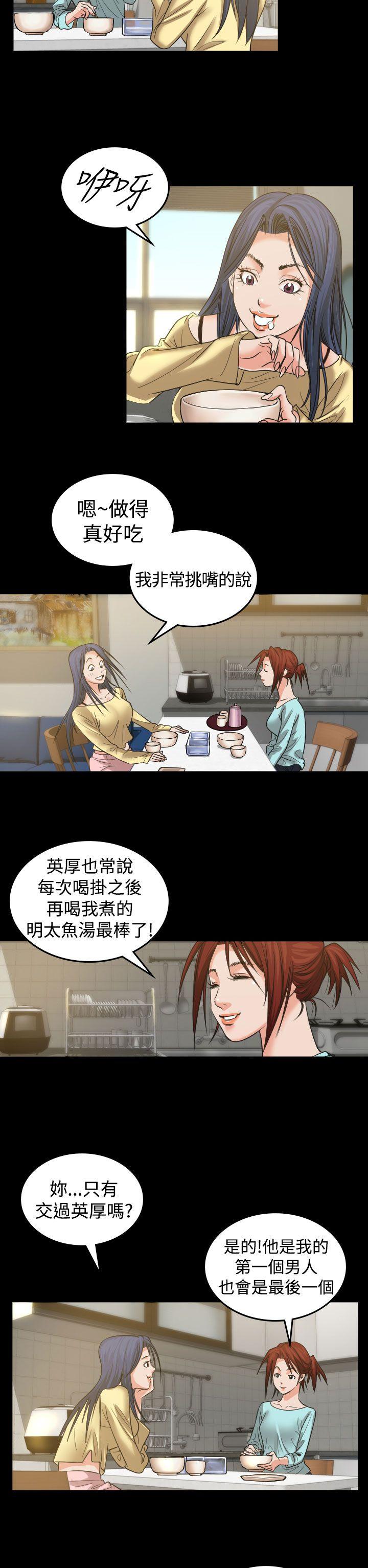 [韩国漫画] 危险性赌注 剧情,巨乳大奶#[30P]-21