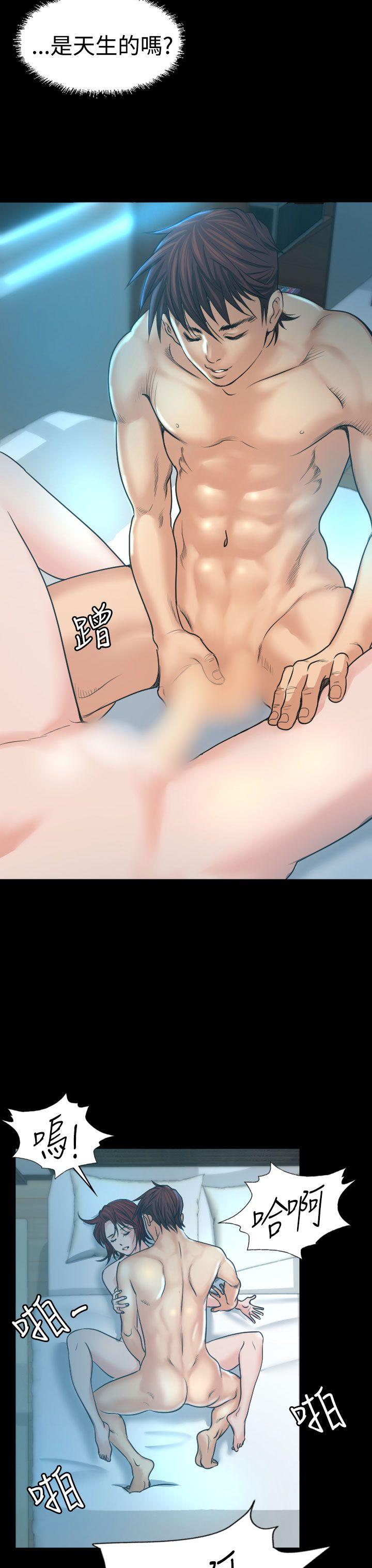 [韩国漫画] 危险性赌注 剧情,巨乳大奶#[30P]-3