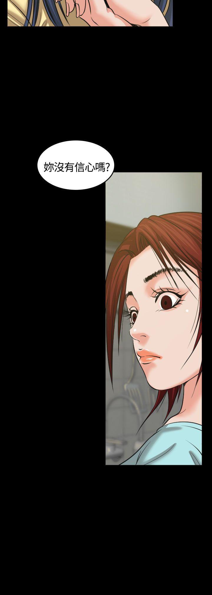 [韩国漫画] 危险性赌注 剧情,巨乳大奶#[30P]-30