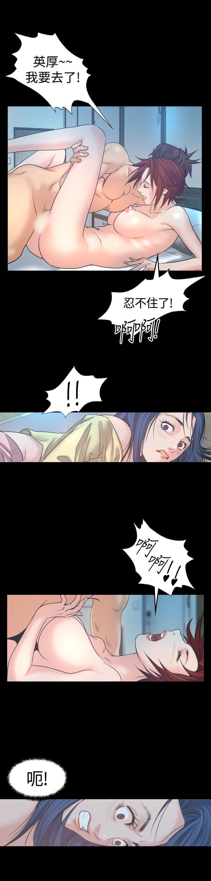 [韩国漫画] 危险性赌注 剧情,巨乳大奶#[30P]-8