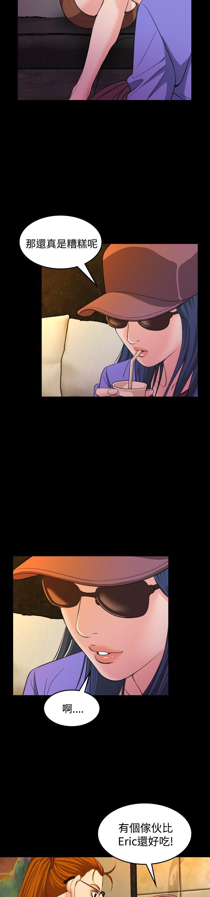 [韩国漫画] 危险性赌注 剧情,巨乳大奶#[28P]-12