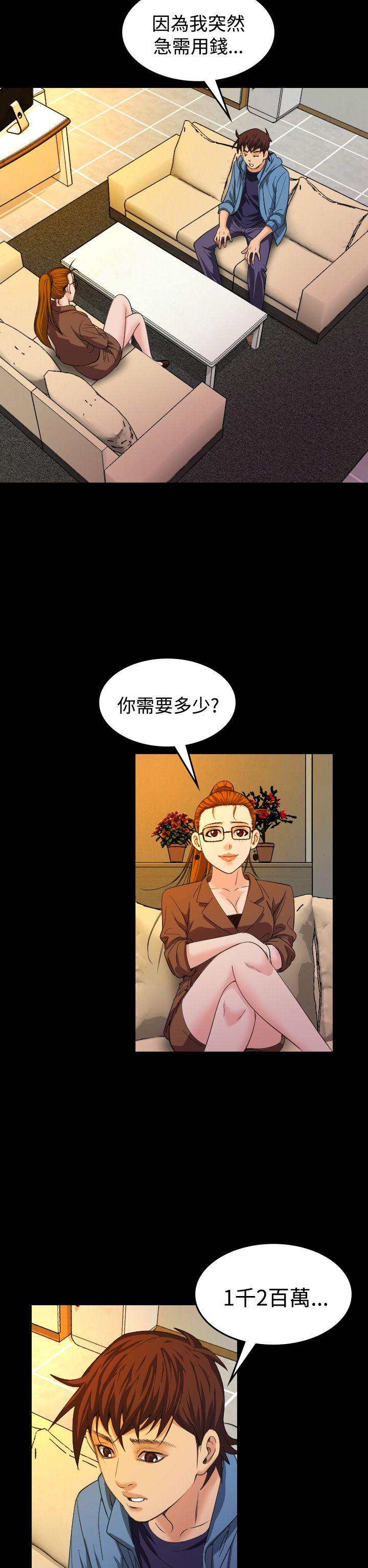 [韩国漫画] 危险性赌注 剧情,巨乳大奶#[28P]-17