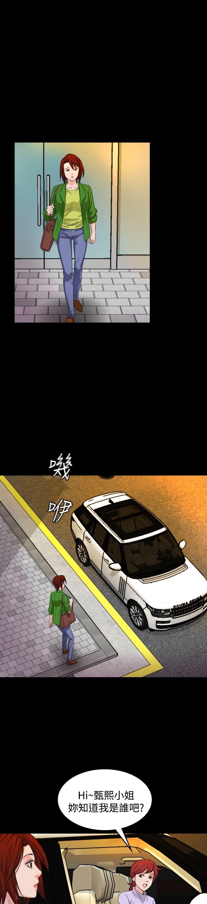 [韩国漫画] 危险性赌注 剧情,巨乳大奶#[28P]-21