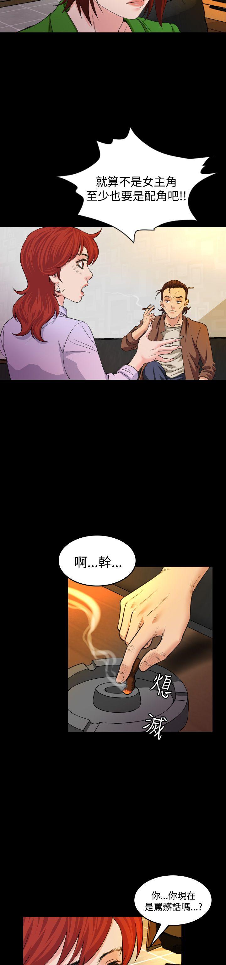 [韩国漫画] 危险性赌注 剧情,巨乳大奶#[28P]-27