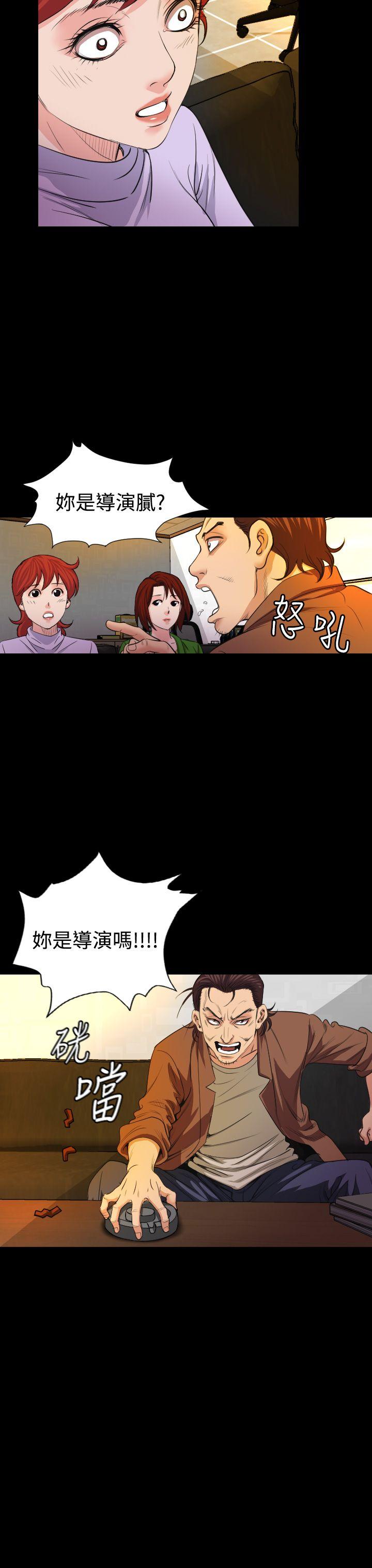 [韩国漫画] 危险性赌注 剧情,巨乳大奶#[28P]-28