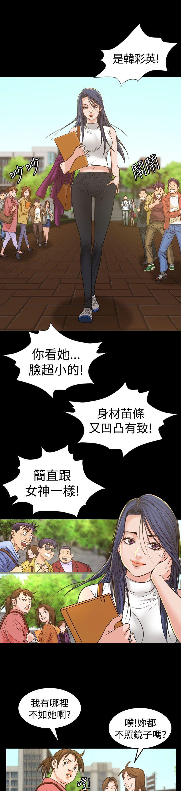 [Manhwa] Dangerous bets Plot, big breasts#[33P]-1