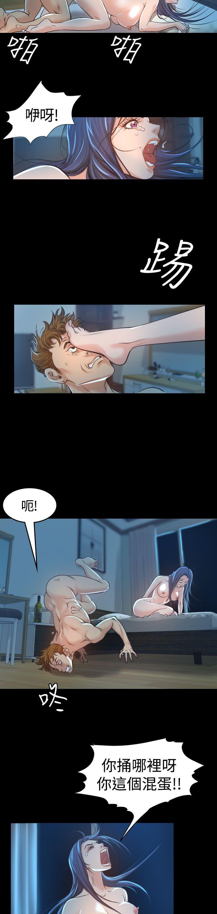 [Manhwa] Dangerous bets Plot, big breasts#[33P]-13