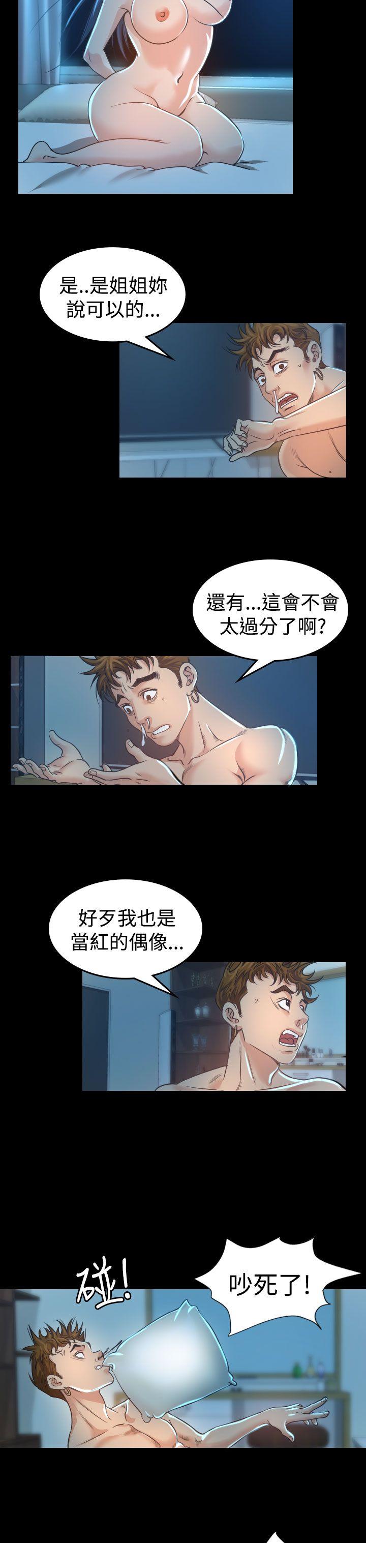 [Manhwa] Dangerous bets Plot, big breasts#[33P]-14
