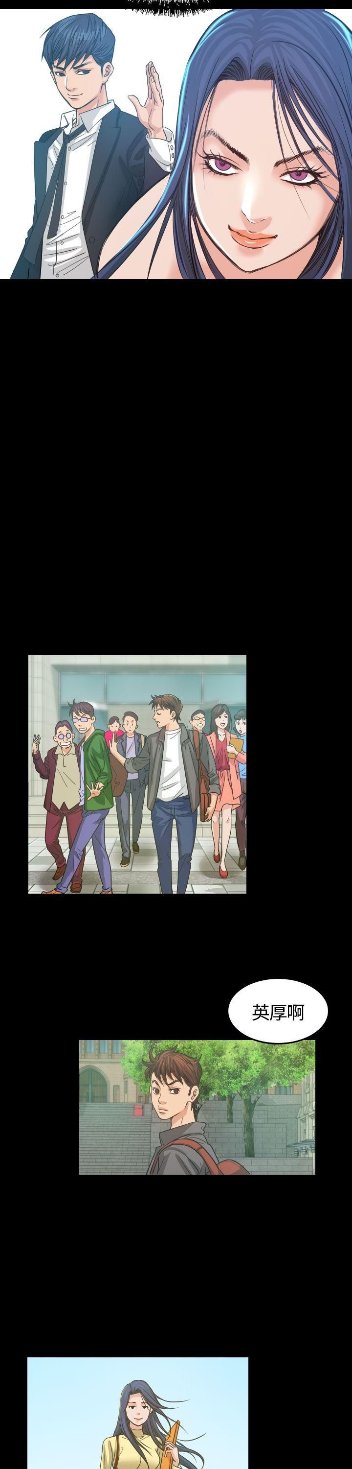 [Manhwa] Dangerous bets Plot, big breasts#[33P]-17