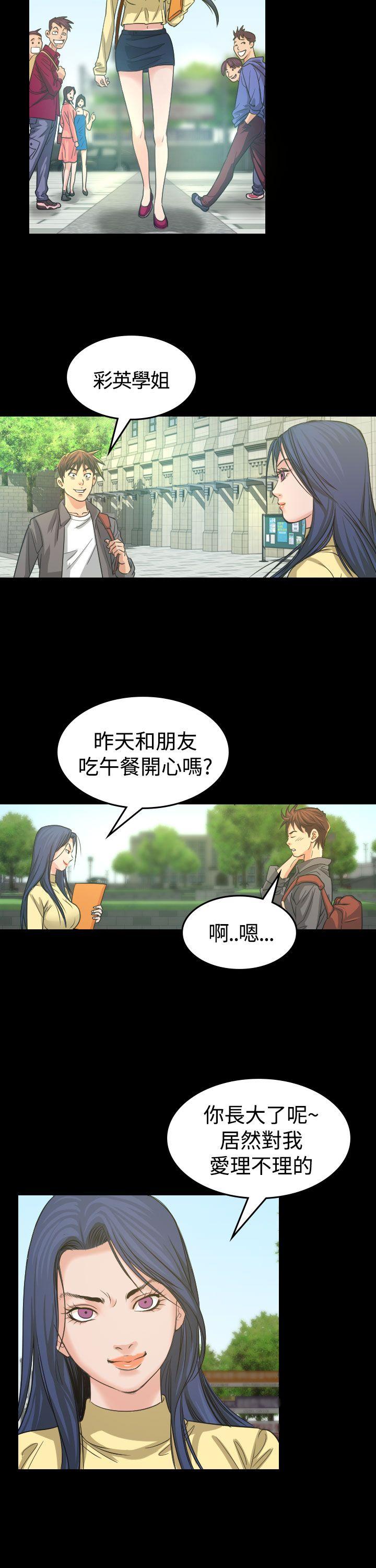 [Manhwa] Dangerous bets Plot, big breasts#[33P]-18