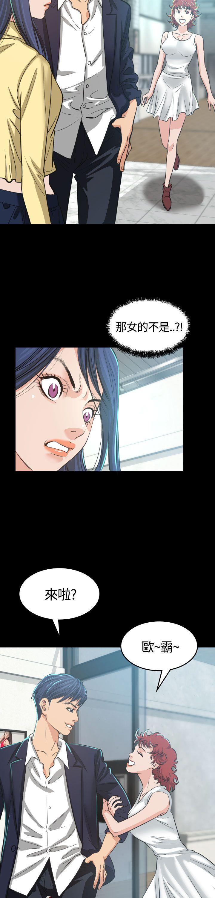 [Manhwa] Dangerous bets Plot, big breasts#[33P]-24