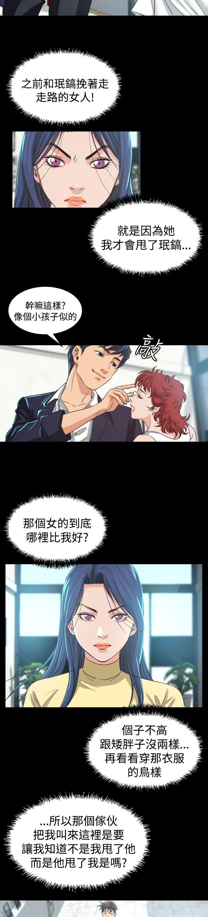 [Manhwa] Dangerous bets Plot, big breasts#[33P]-25