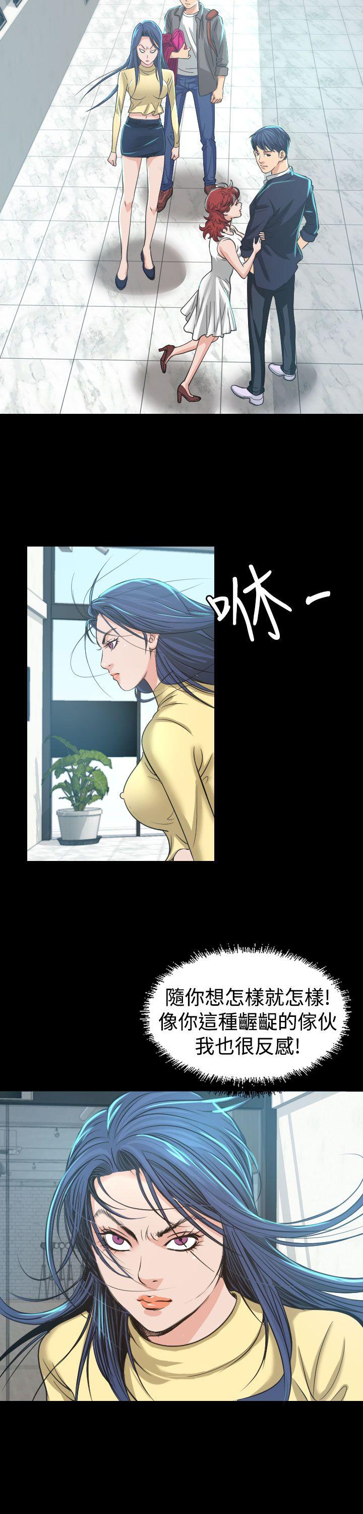 [Manhwa] Dangerous bets Plot, big breasts#[33P]-26
