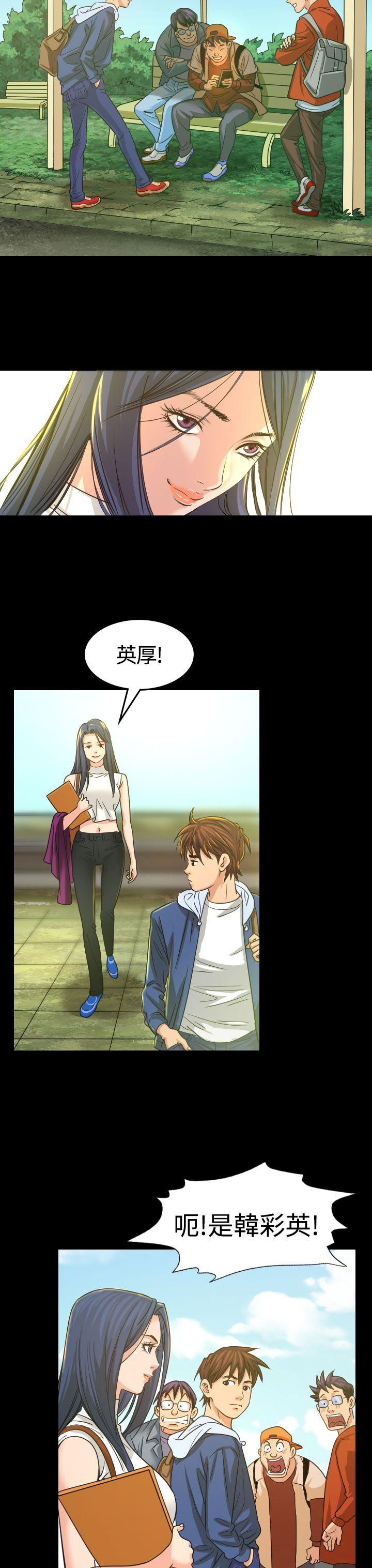 [Manhwa] Dangerous bets Plot, big breasts#[33P]-3