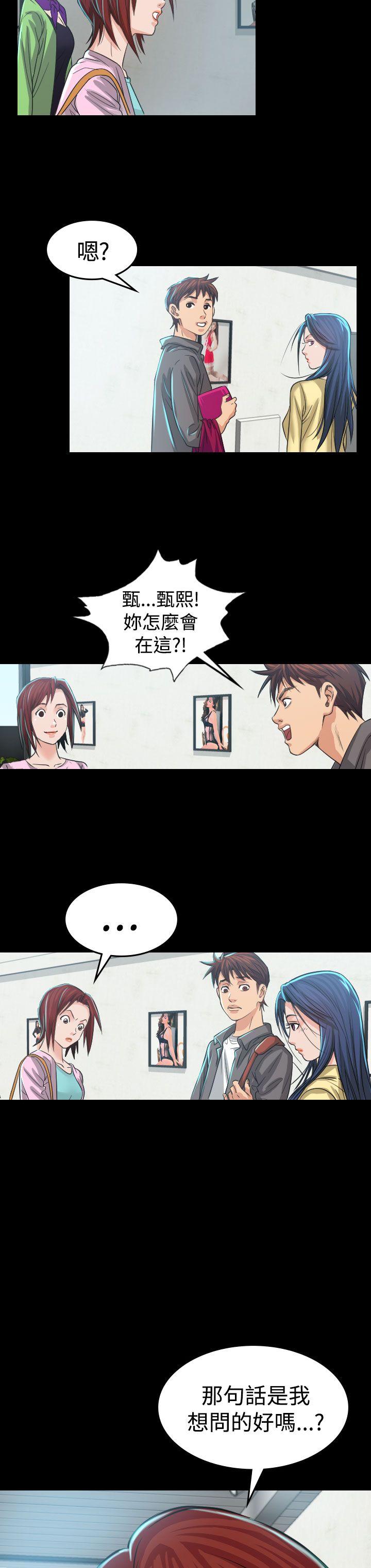 [Manhwa] Dangerous bets Plot, big breasts#[33P]-32