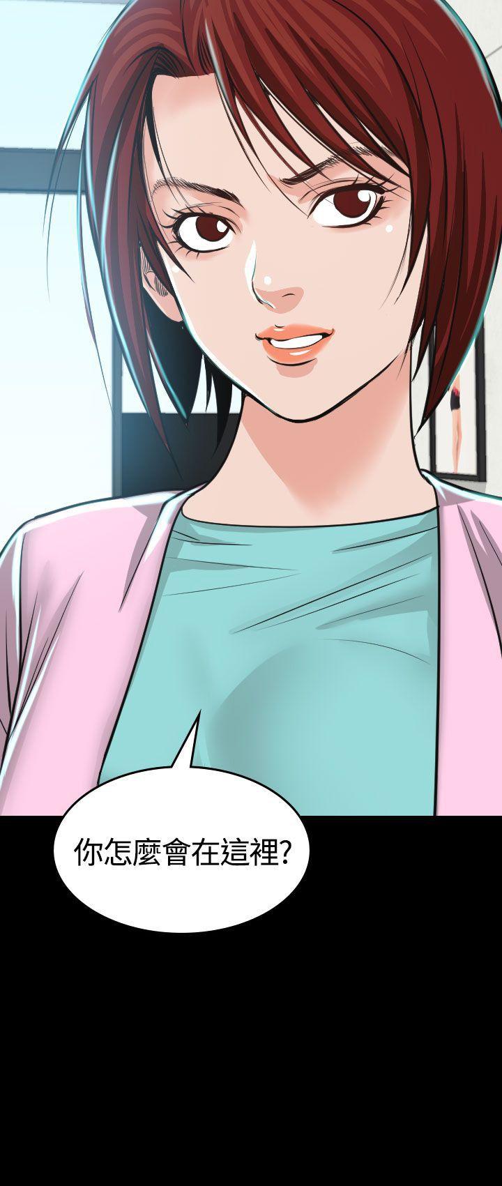 [Manhwa] Dangerous bets Plot, big breasts#[33P]-33