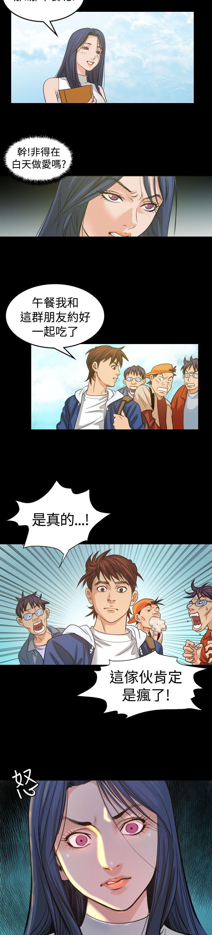[Manhwa] Dangerous bets Plot, big breasts#[33P]-6