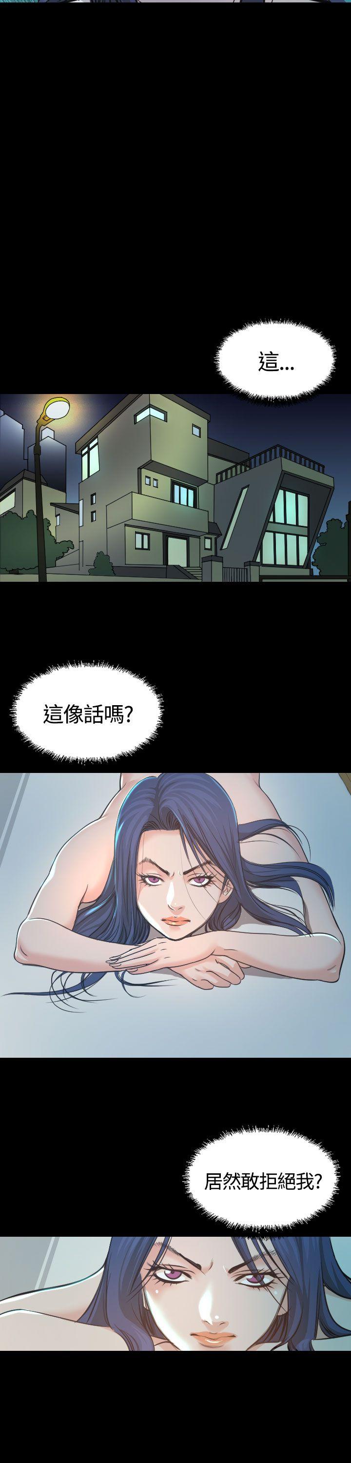 [Manhwa] Dangerous bets Plot, big breasts#[33P]-7
