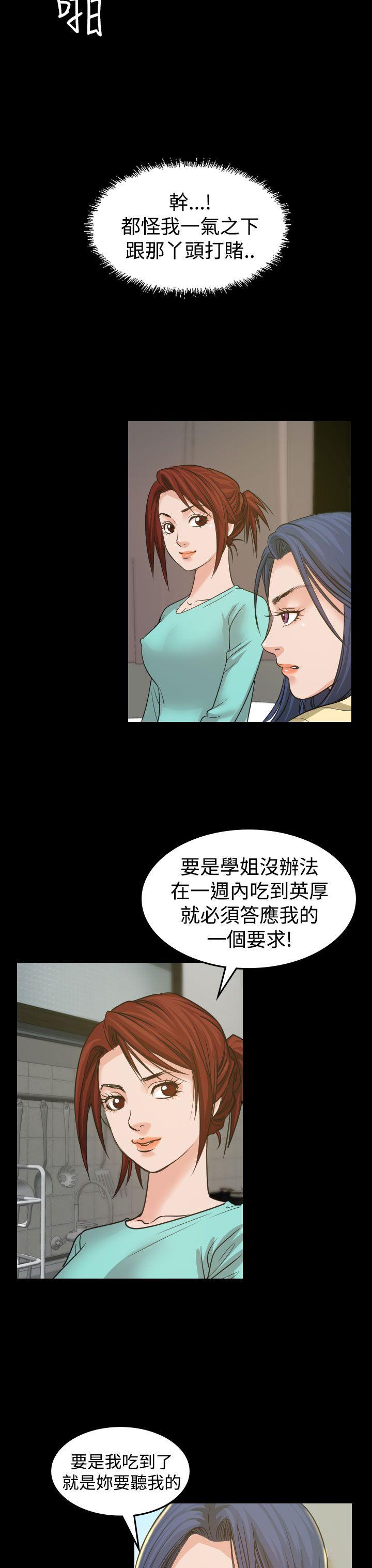 [Manhwa] Dangerous bets Plot, big breasts#[33P]-9