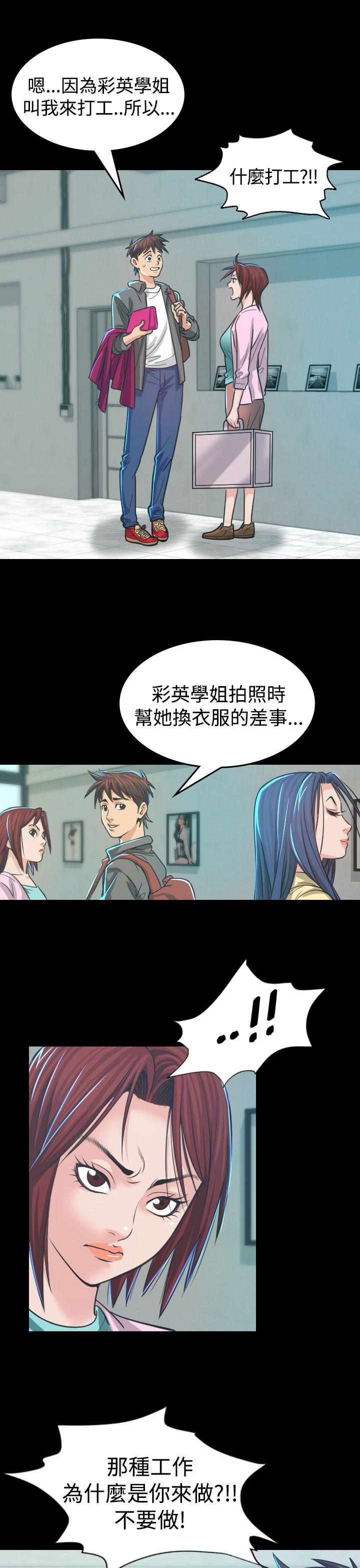 [Manhwa] Dangerous bets Plot, big breasts#[39P]-1