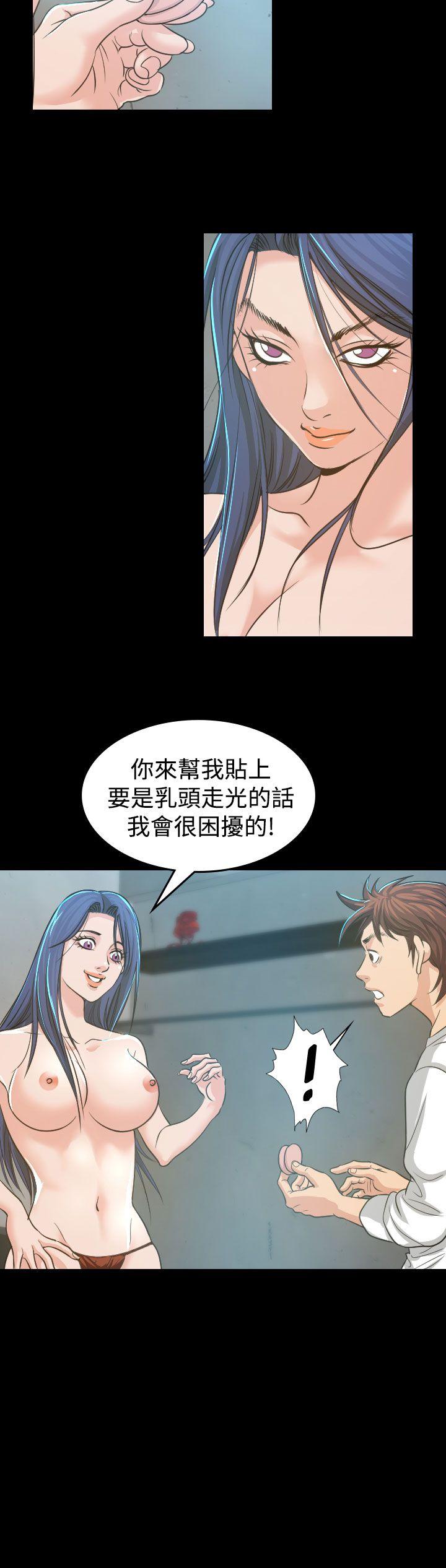 [Manhwa] Dangerous bets Plot, big breasts#[39P]-10