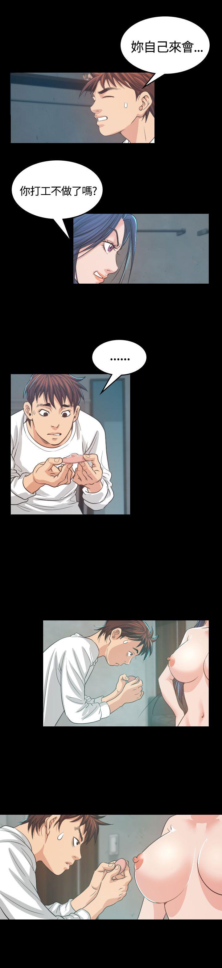 [Manhwa] Dangerous bets Plot, big breasts#[39P]-11