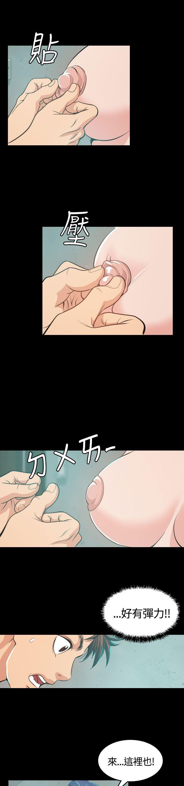 [Manhwa] Dangerous bets Plot, big breasts#[39P]-12