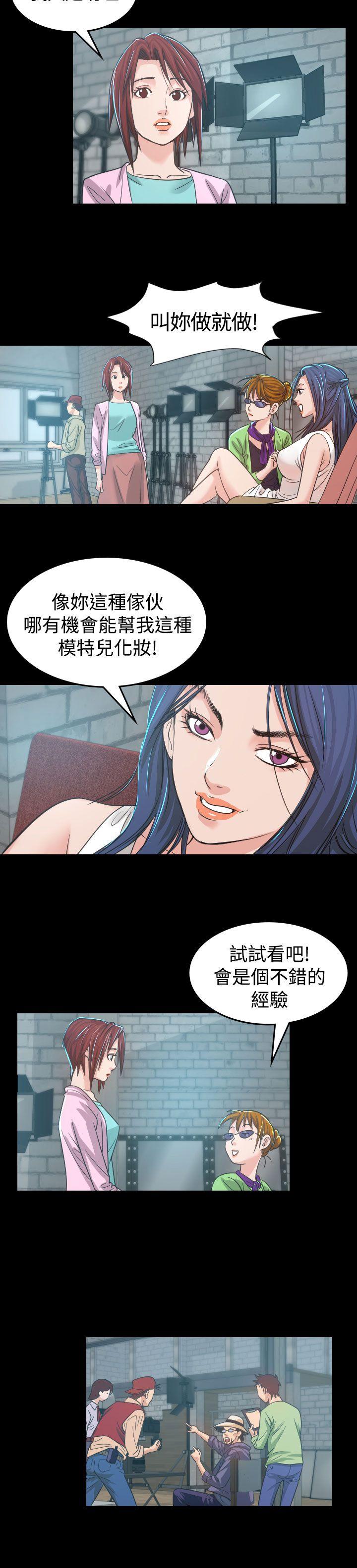 [Manhwa] Dangerous bets Plot, big breasts#[39P]-16