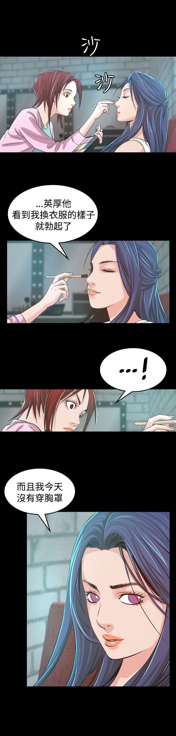[Manhwa] Dangerous bets Plot, big breasts#[39P]-17