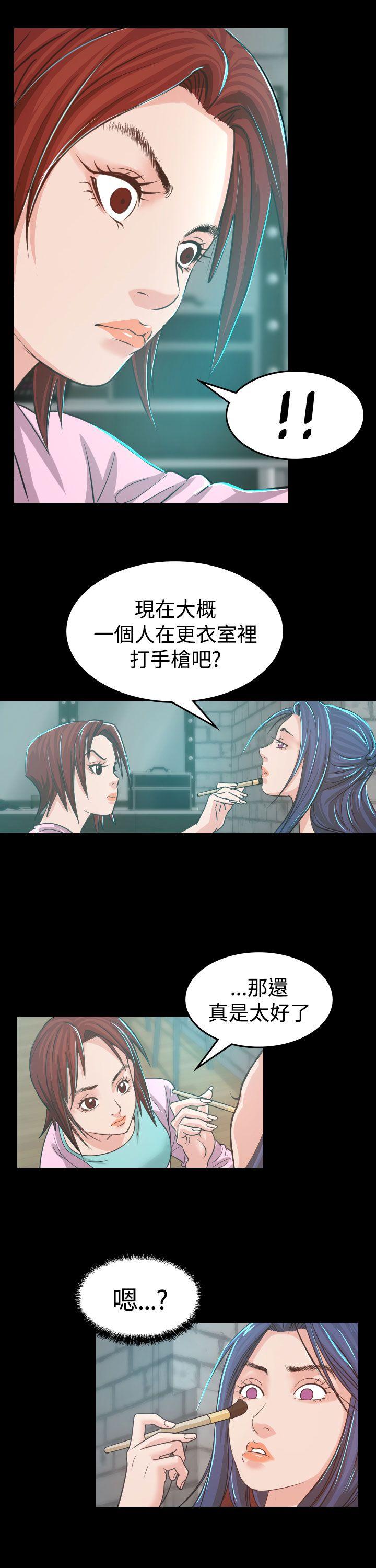 [Manhwa] Dangerous bets Plot, big breasts#[39P]-18