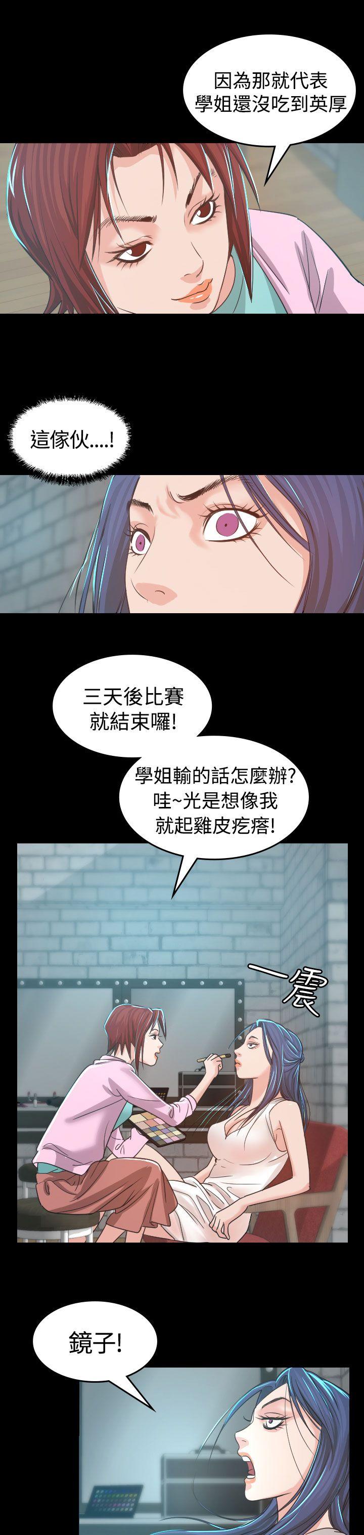 [Manhwa] Dangerous bets Plot, big breasts#[39P]-19