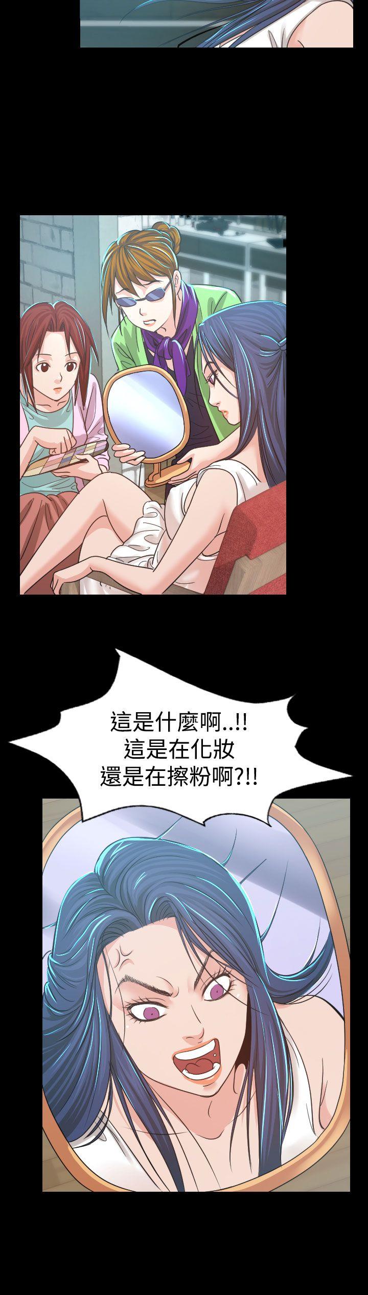 [Manhwa] Dangerous bets Plot, big breasts#[39P]-20