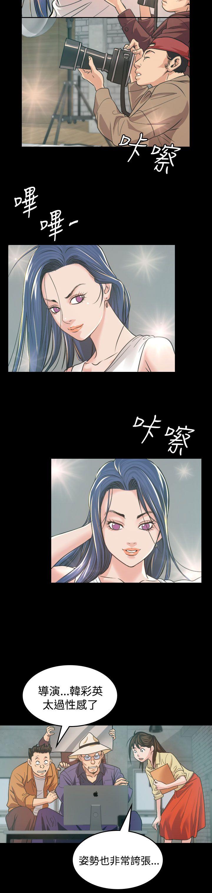 [Manhwa] Dangerous bets Plot, big breasts#[39P]-23