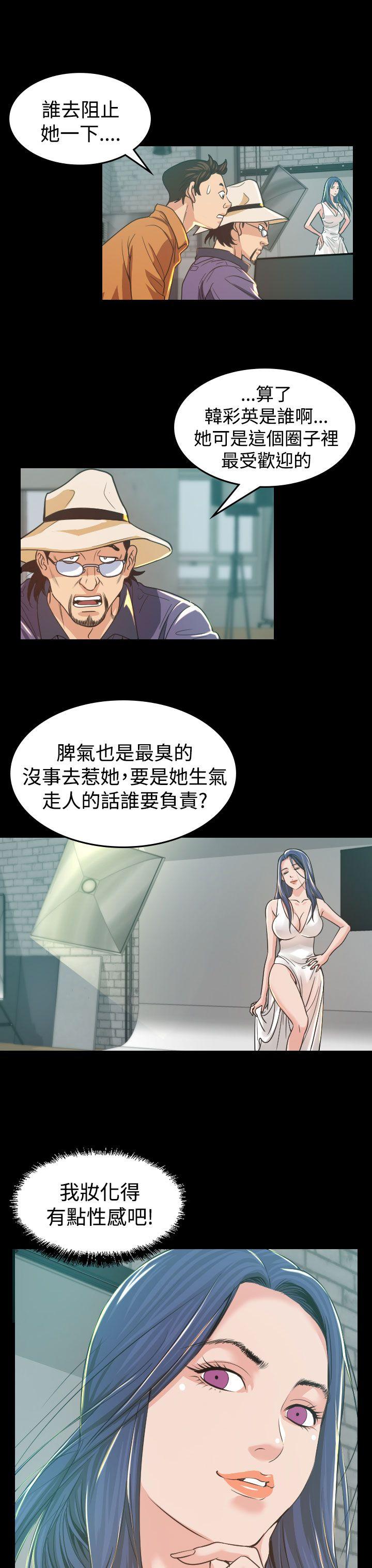 [Manhwa] Dangerous bets Plot, big breasts#[39P]-24