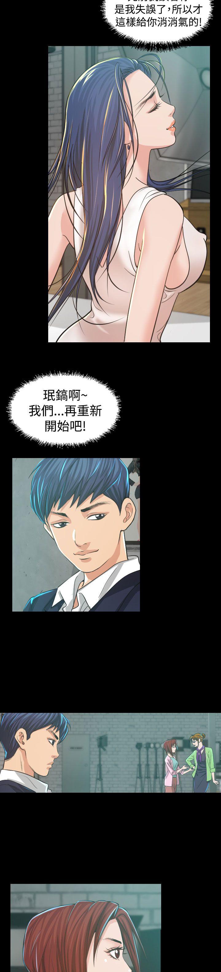 [Manhwa] Dangerous bets Plot, big breasts#[39P]-26