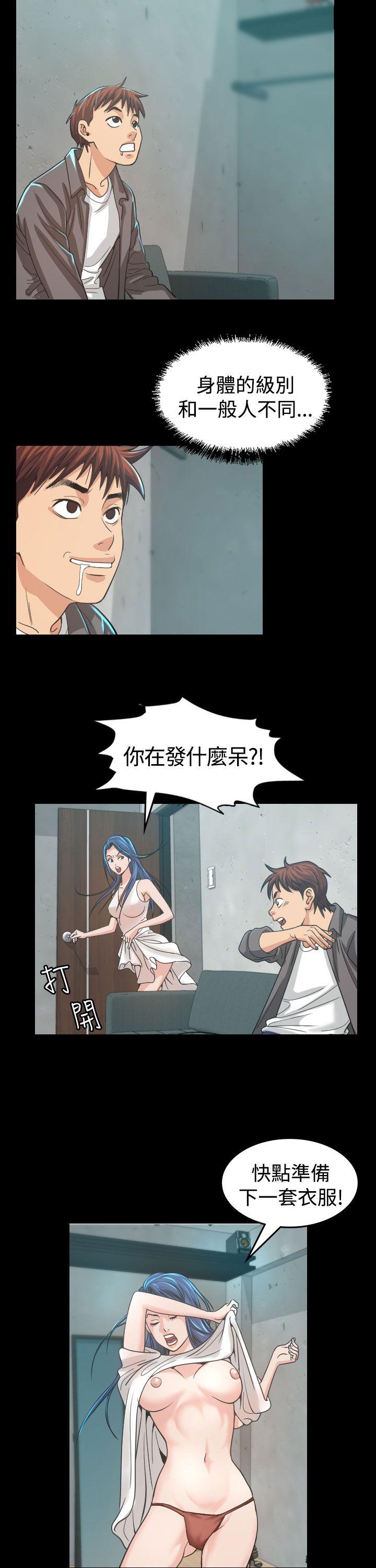[Manhwa] Dangerous bets Plot, big breasts#[39P]-28