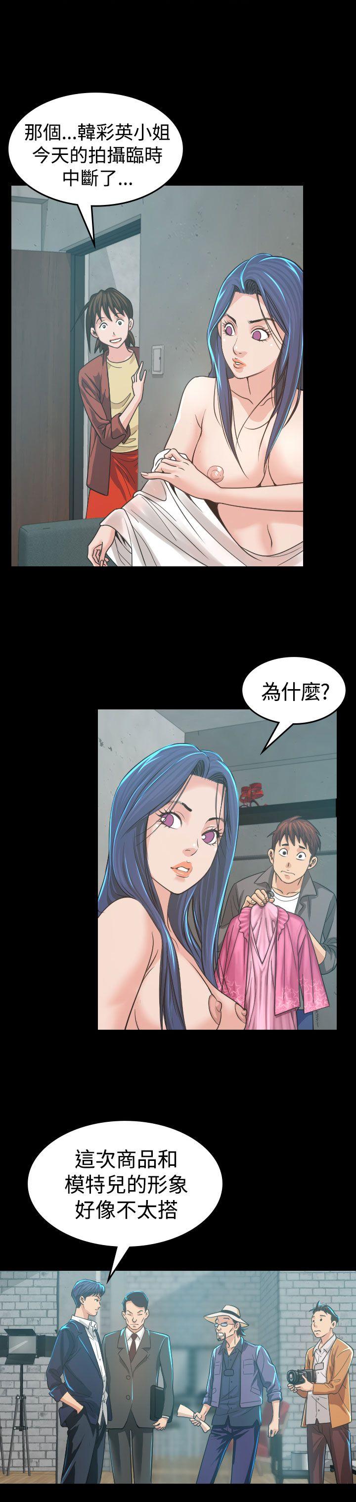 [Manhwa] Dangerous bets Plot, big breasts#[39P]-29