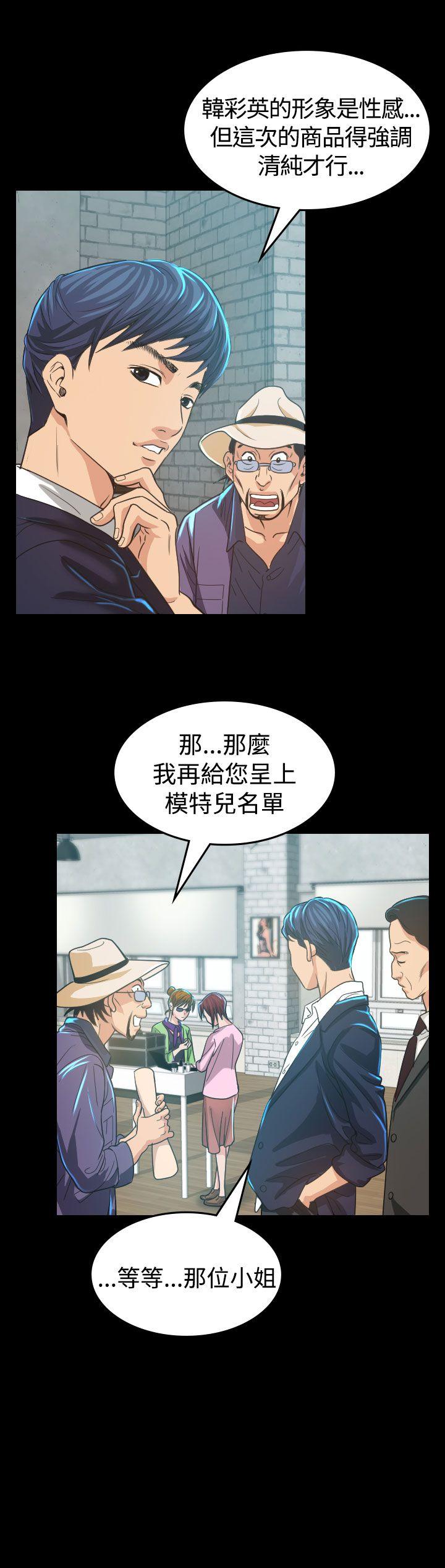 [Manhwa] Dangerous bets Plot, big breasts#[39P]-30