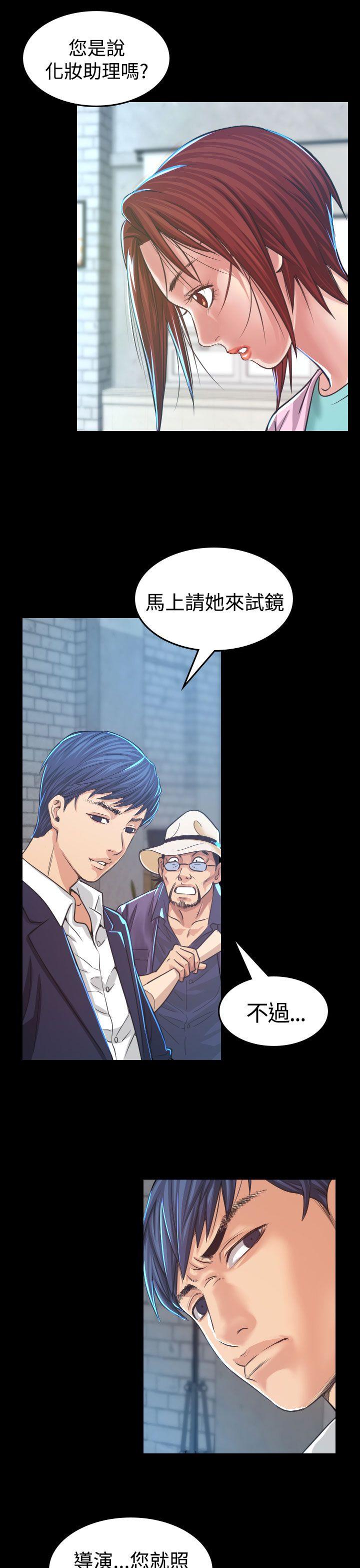 [Manhwa] Dangerous bets Plot, big breasts#[39P]-31