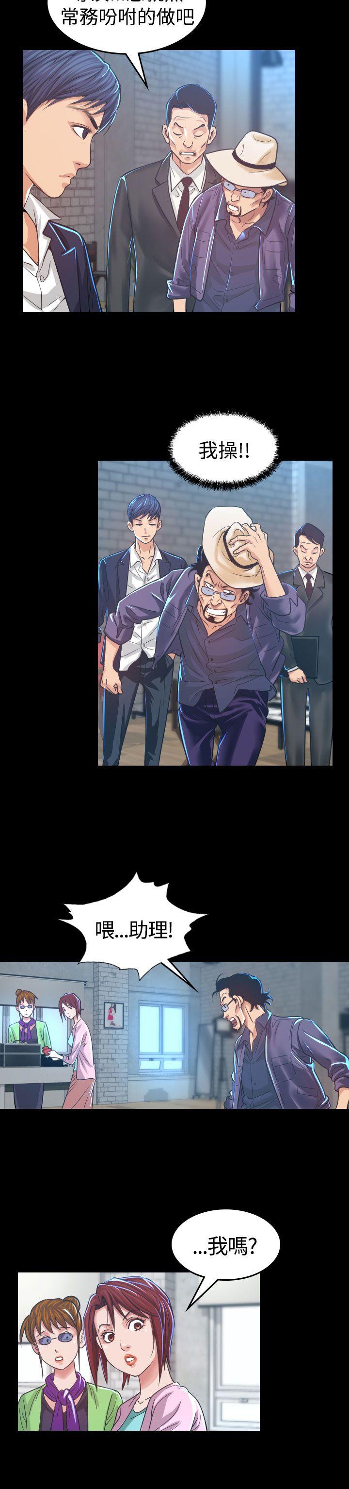 [Manhwa] Dangerous bets Plot, big breasts#[39P]-32