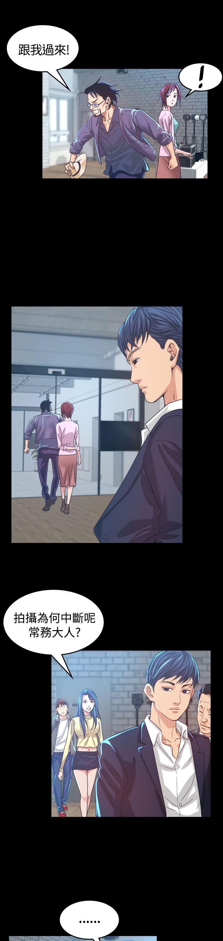 [Manhwa] Dangerous bets Plot, big breasts#[39P]-33