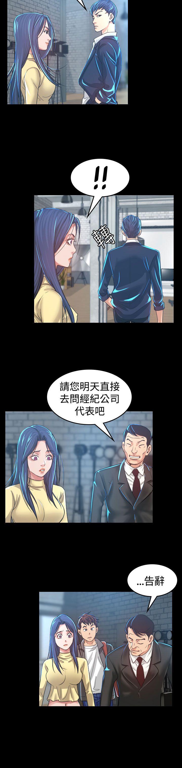[Manhwa] Dangerous bets Plot, big breasts#[39P]-34