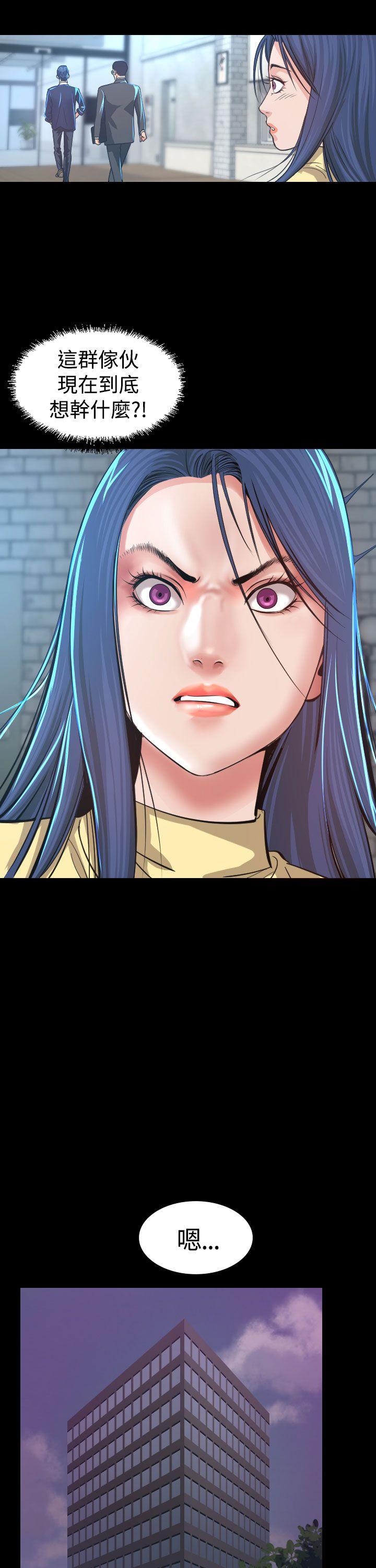 [Manhwa] Dangerous bets Plot, big breasts#[39P]-35
