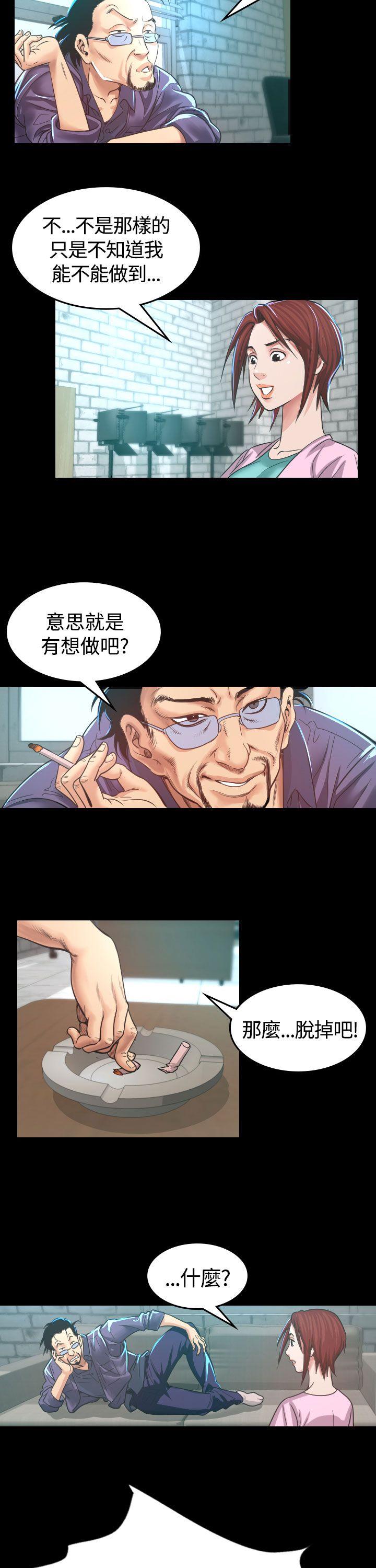 [Manhwa] Dangerous bets Plot, big breasts#[39P]-38