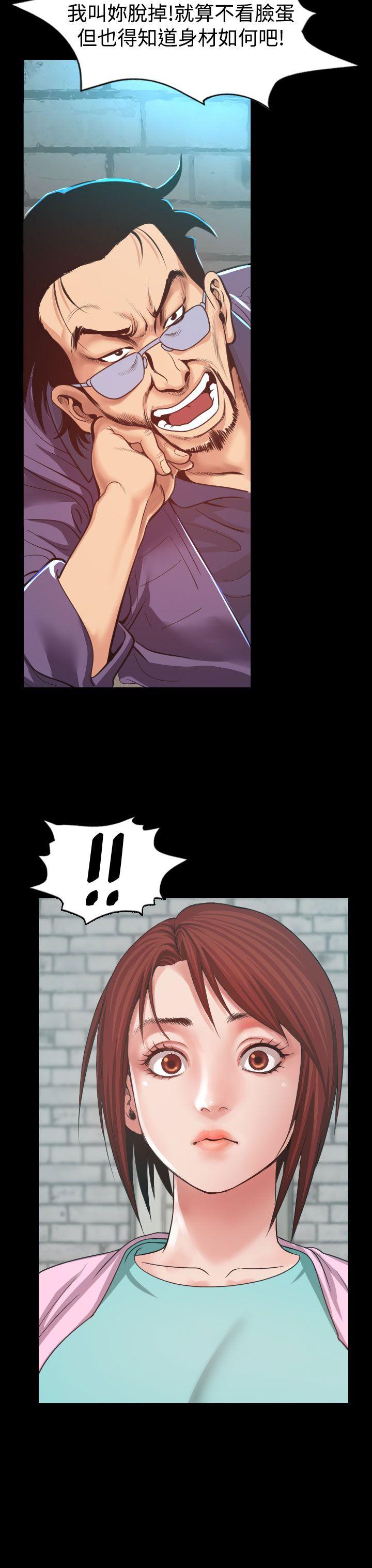 [Manhwa] Dangerous bets Plot, big breasts#[39P]-39